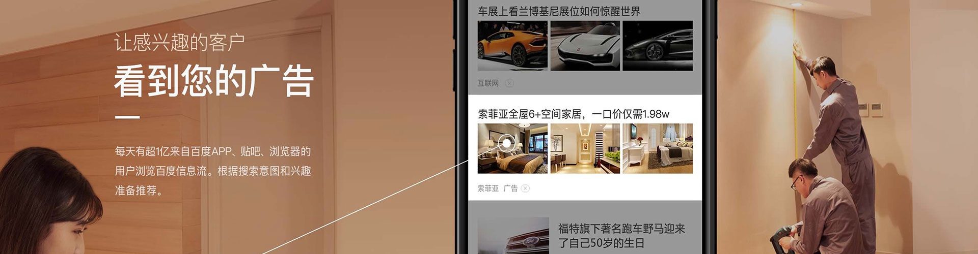 申扎sem怎么做