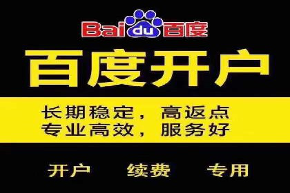 百度竞价推广运营中的关键词策略：如何选择？