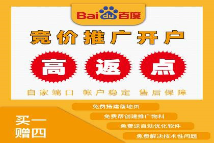 信息流推广开户实战案例：教你如何打造爆款广告